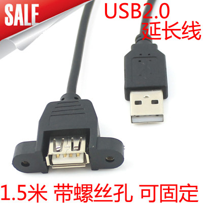 Prolongateur USB - Ref 437848 Image 1
