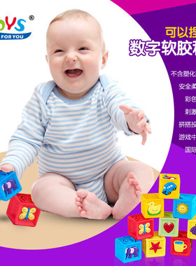 益智软胶积木utoys游泳教具婴儿