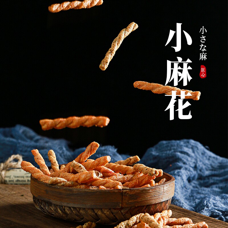 香当当小麻花400g多口味网红小吃宿舍零食小吃休闲食品香酥咪|ruв категории закуски/орехи/специальность, пирожное/десерт, традиционные торты - от Buy2taobao.com для оказания профессиональной услуги покупки агента Taobao