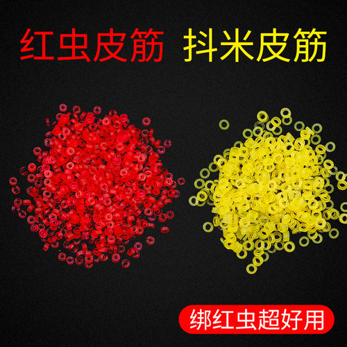 ⭕红虫夹上饵器渔具用品大全