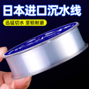 日本进口沉水线钓鱼线主线正品 子线子主通用线超柔软强拉力不打卷