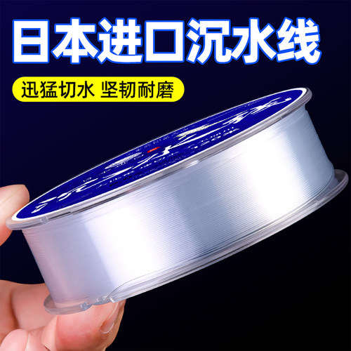 ⭕【强拉力】沉水线主子通用柔软