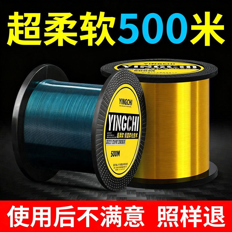 ⭕【超柔软强拉力】500米海竿线图片