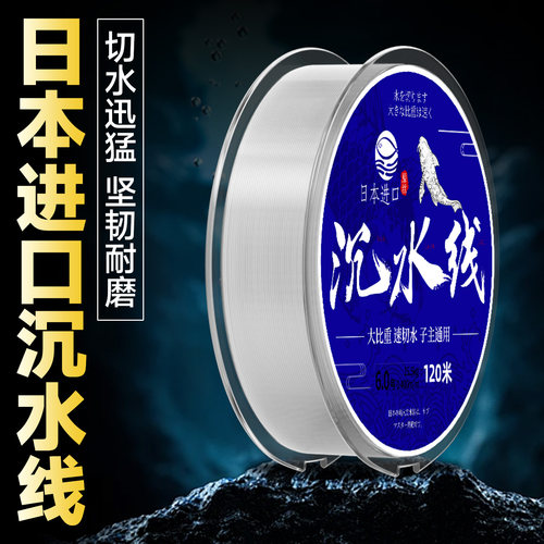 ⭕【强拉力】沉水线主子通用柔软