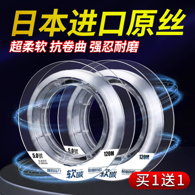⭕碳线日本进口钓鱼线强拉力子线