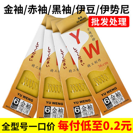 ⭕【全套袖钩】短子线双钩野钓