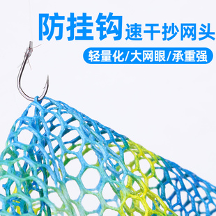 防挂钩抄网头网兜竞技涂胶鱼网大物超轻超硬钓鱼套装全套巨物大鱼