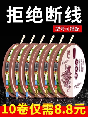 斑点线组钓鱼线套装全套台钓正品绑好成品大物主线组渔具用品大全