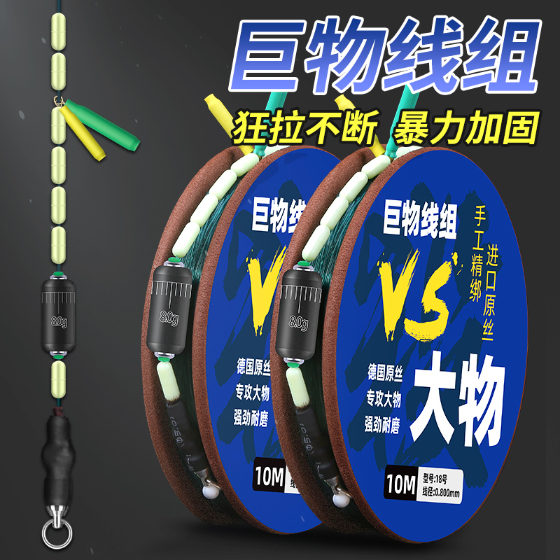 全套钓大鱼青鱼巨物超柔软主线组