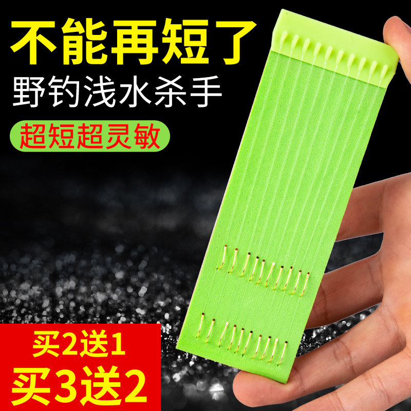 正品超短子线双钩金袖成品绑好套装袖钩溪流野钓鱼钩鲫鱼专用短款,户外/登山/野营/旅行用品,鱼钩,淘宝优惠券,粉丝福利购,淘宝优惠卷