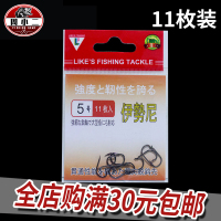 热卖5H特钢伊势尼袋装鱼钩散装正品渔具垂钓用品配件鲫鱼钩有倒刺