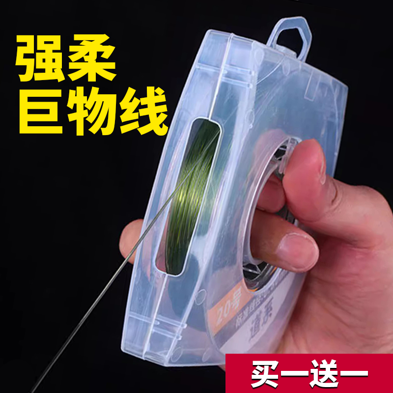 鱼线主线大物进口强拉力正品透明超柔软竞技巨物青鱼不打卷子线,户外/登山/野营/旅行用品,鱼线,淘宝优惠券,粉丝福利购,淘宝优惠卷