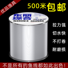 进口东丽500米鱼线主线正品超强柔软子线路亚海杆专用品牌尼龙线
