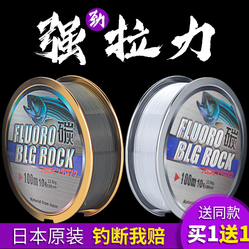 12月02日最新优惠碳素线鱼线碳线主线正品子线钓鱼100米路亚手杆海竿前导线前导碳