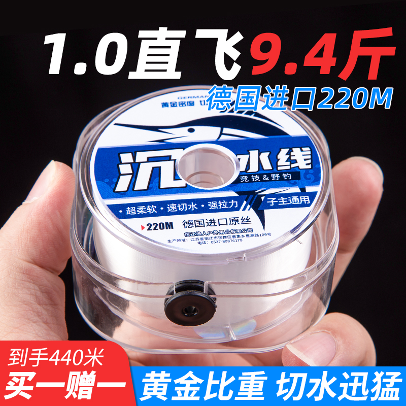 德国进口钓鱼线主线子线超柔软不打卷正品高端强拉力切水台钓尼龙