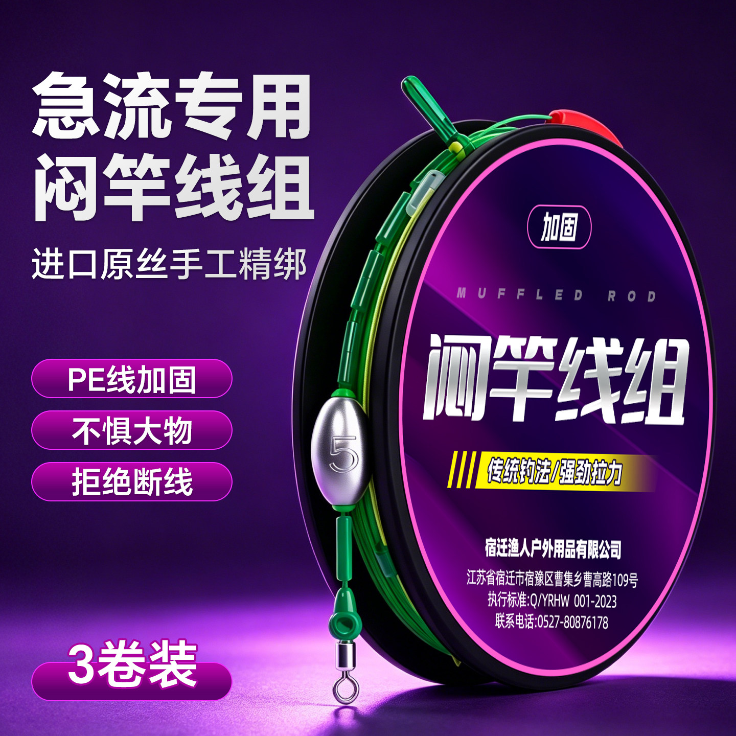⭕【免调漂抗走水】通心铅坠跑铅