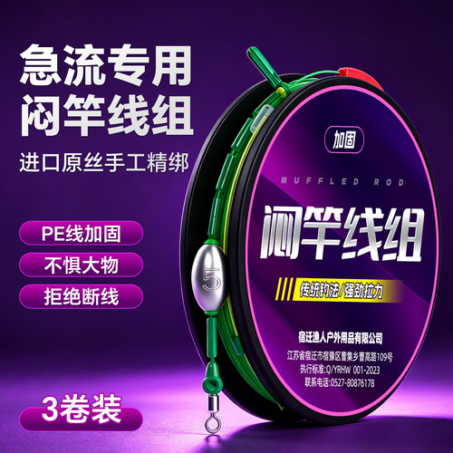 ⭕【免调漂抗走水】通心铅坠跑铅