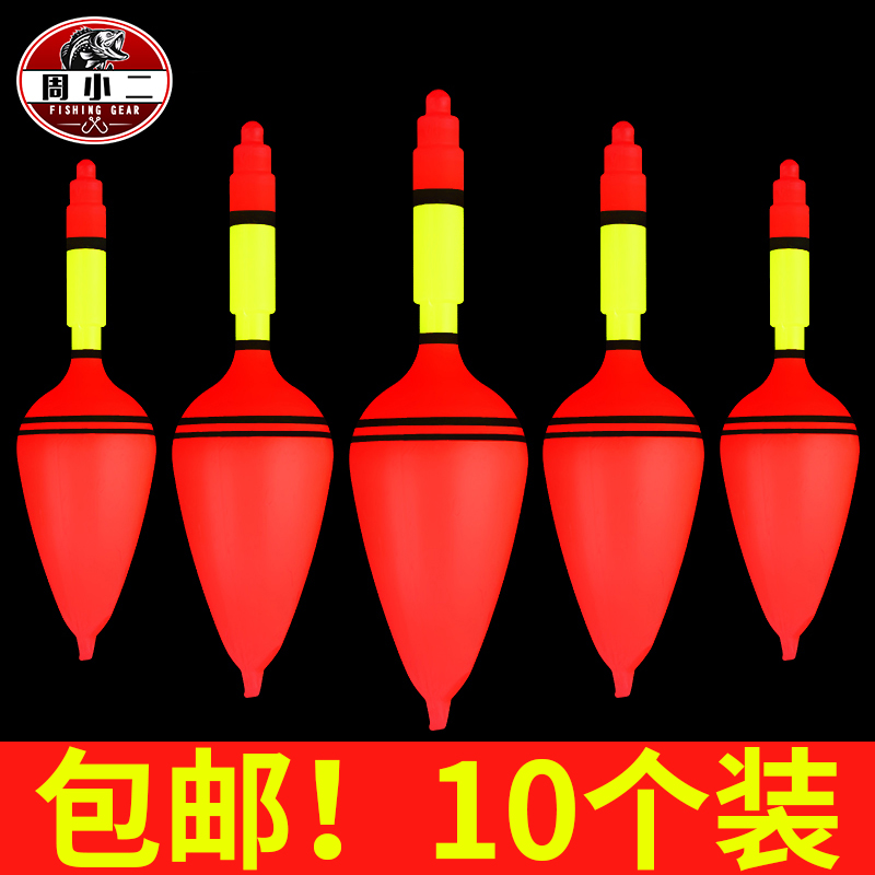 鲢鳙钓组抛竿阿波漂渔具浮标鱼漂