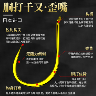 海钓矶钓钓 日本进口有倒刺鲢鳙鲷鱼大物钩千又鱼钩g胴打歪嘴散装