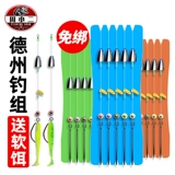 Свяжите техасский рыболовный композиция, подделку групповой групповой групповой набор Ta Ta