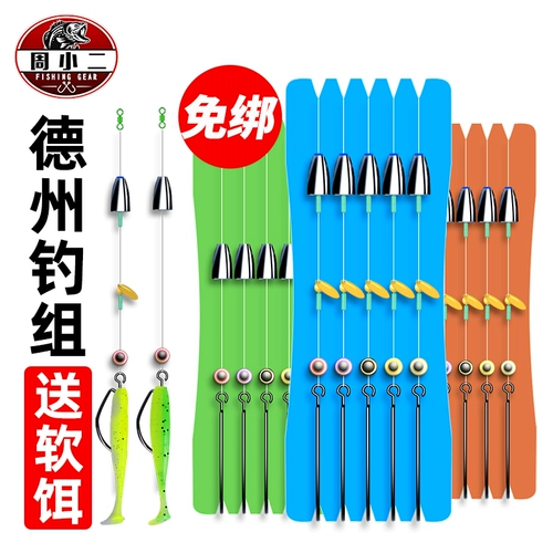 Свяжите техасский рыболовный композиция, подделку групповой групповой групповой набор Ta Ta