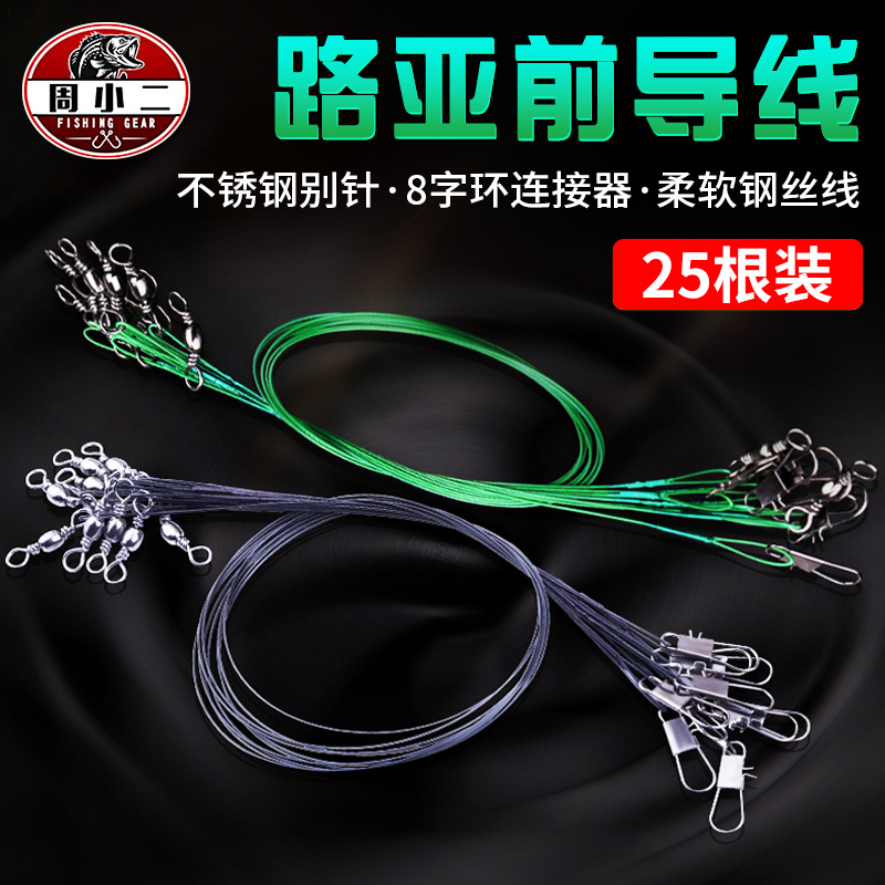 正品100米日本进口专用鱼线主线