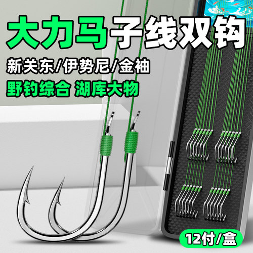 ⭕【正品】周小二大马力绑好金袖