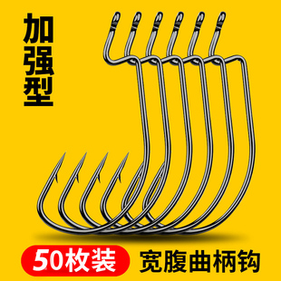 加强曲柄钩宽腹路亚鱼钩鲈鱼海钓鲅鱼鲶鱼钩散装倒钓德州钓组套装
