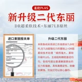 Японская импортная элитная олимпийская мягкая леска