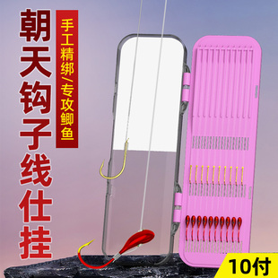 正品铜头朝天钩子线双钩野钓传统小鲫鱼黄辣丁金海夕成品鱼钩套装