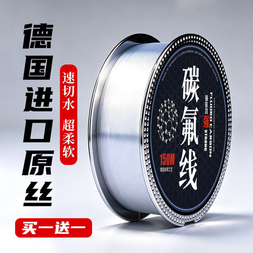 ⭕【强拉力】碳氟线正品尼龙线