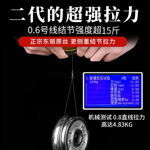 Японская импортная элитная олимпийская мягкая леска