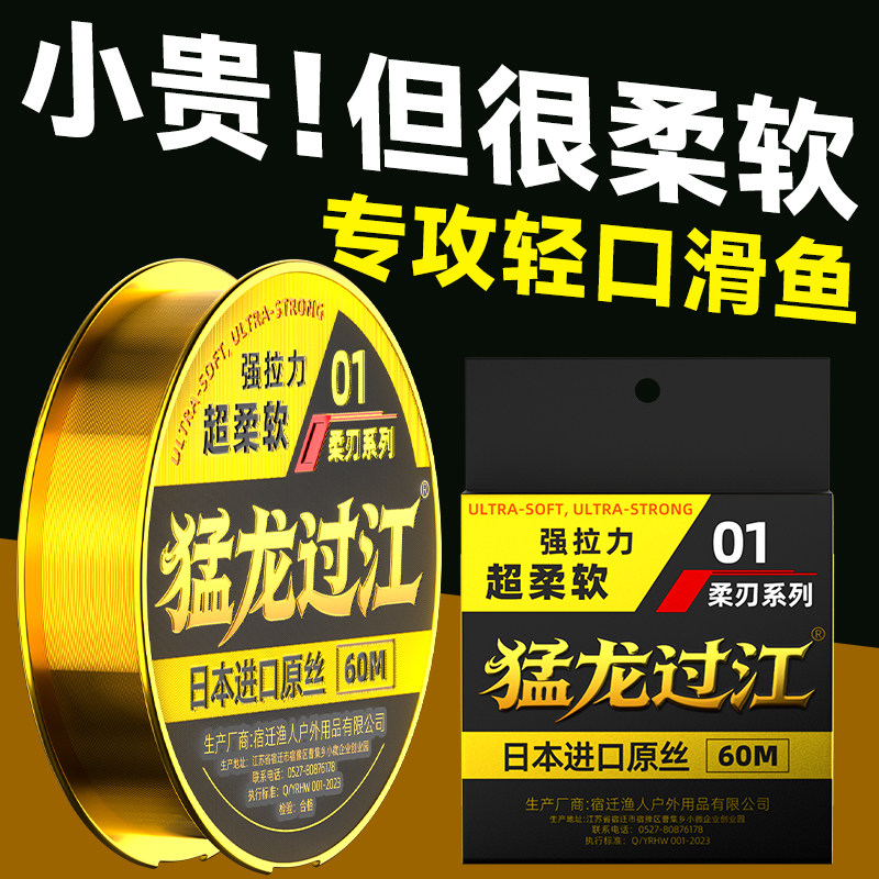 鱼线主线正品东丽原丝进口专用钓鱼线子线尼龙线高端品牌强拉力