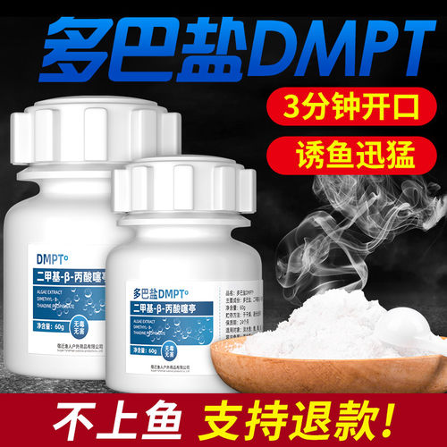⭕强饿强食百米穿透小药