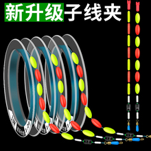 七星漂线组套装全套传统钓鱼线主线正品强拉力7星浮漂双钩成品