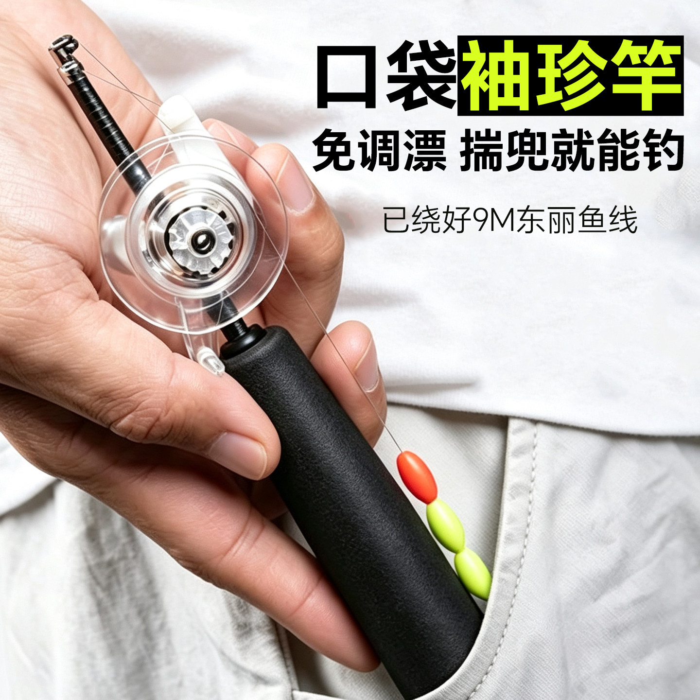 小物钓鱼竿溪流野钓专用套装儿童新手入门口袋迷你便携鱼竿小手杆