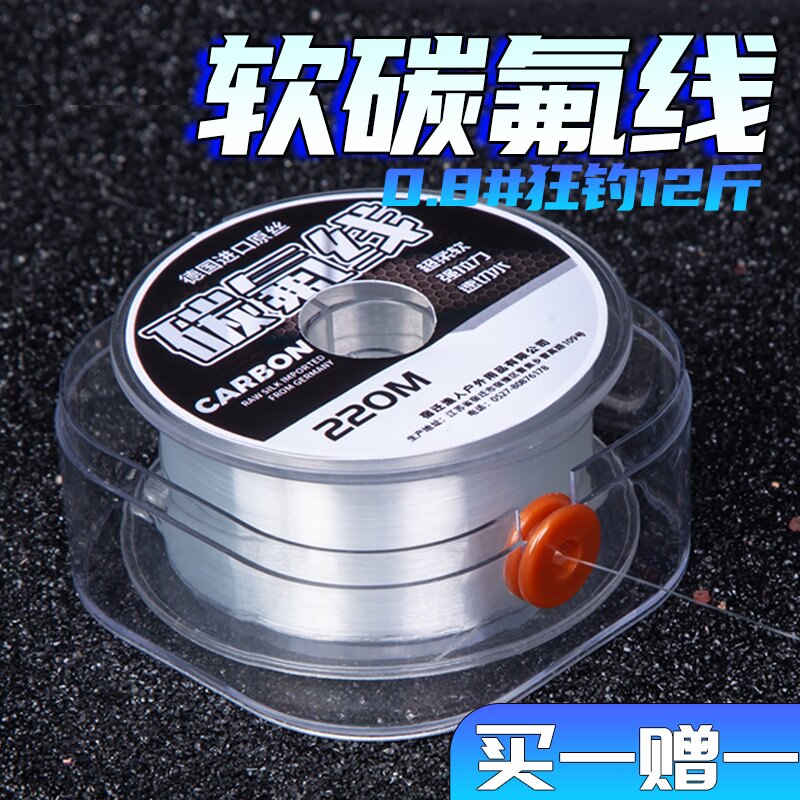 德国进口碳氟线尼龙主线正品超柔软子线路亚海竿隐形强拉力钓鱼线