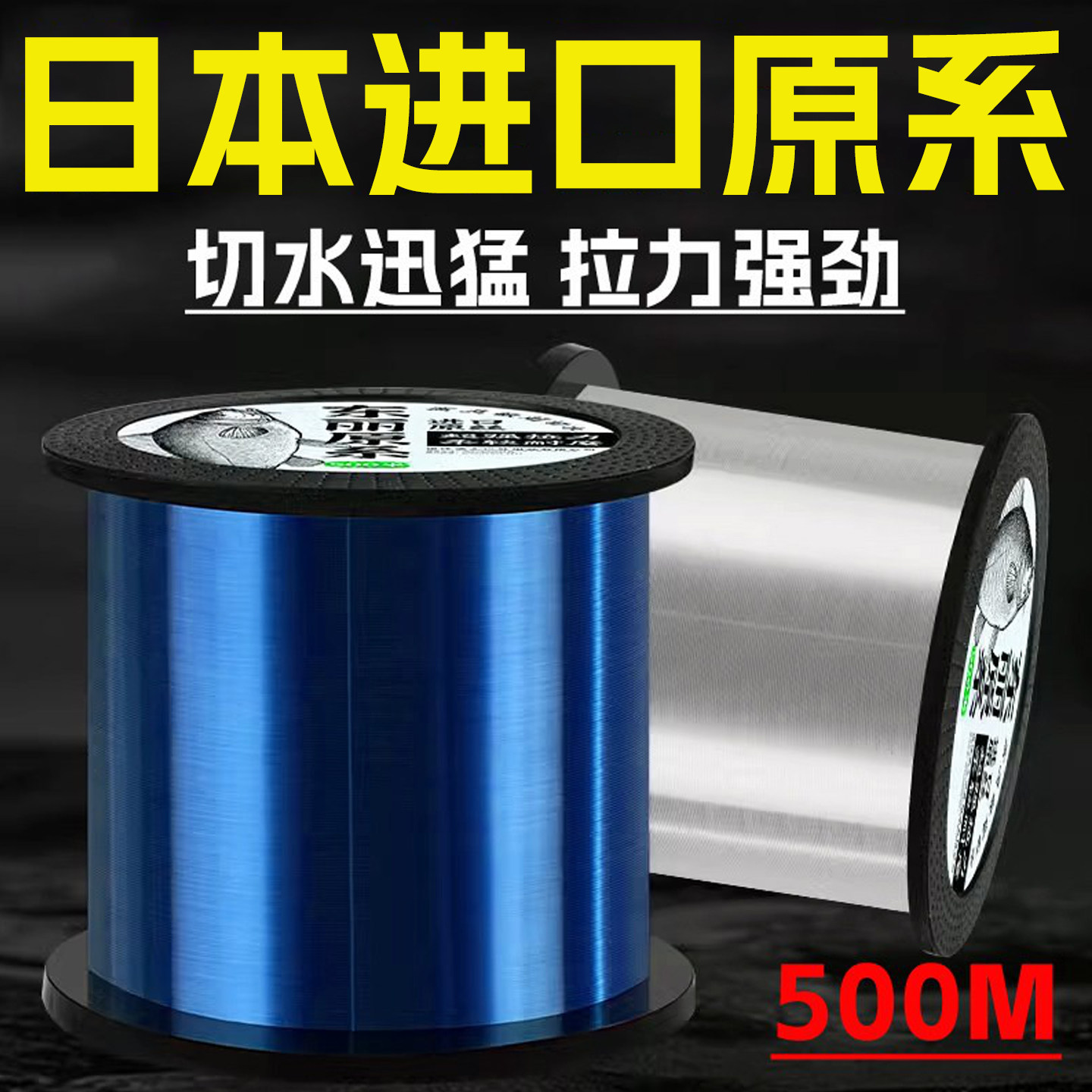 进口500米东丽原丝耐磨超强拉力主线海杆专用尼龙正品牌钓鱼子线