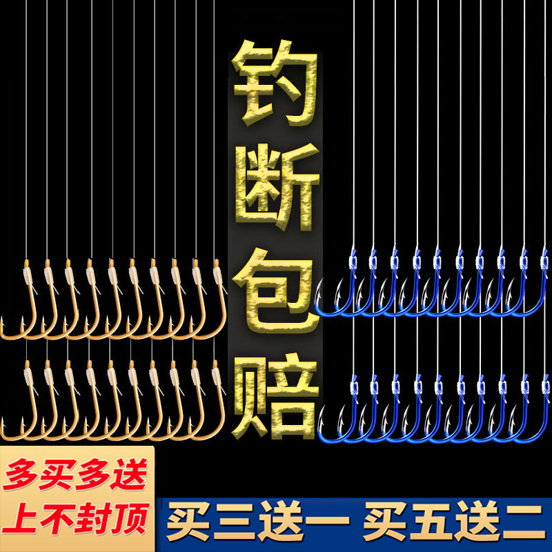 鱼钩绑好子线双钩成品套装钓鱼袖钩全套伊势尼伊豆金袖渔具鲫鱼钩-封面