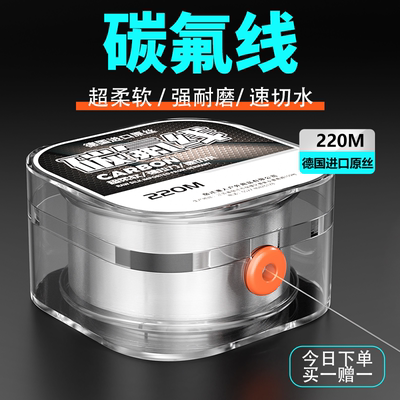 ⭕碳素钓鱼线正品主线超强超柔软