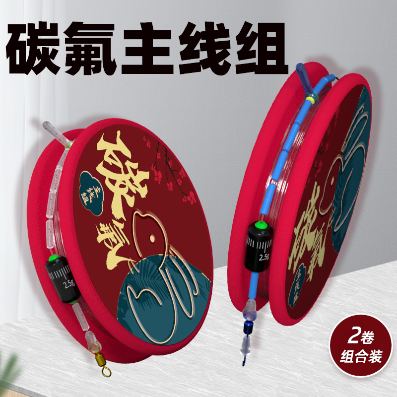 主线线组钓鱼鱼线主线周小二