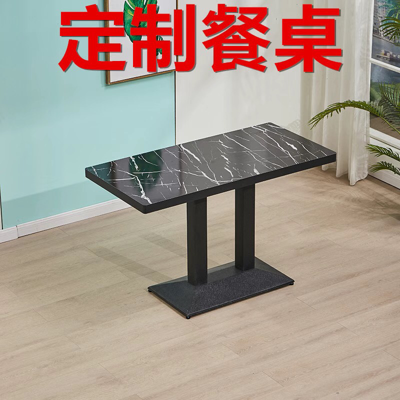 奶茶店肯德基餐桌快餐小吃店桌椅咖啡厅餐饮铁艺牛角椅商用经济型