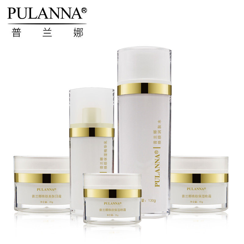 普兰娜焕颜系列礼盒套装 改善细纹 滋润肌肤 国货护肤化妆品