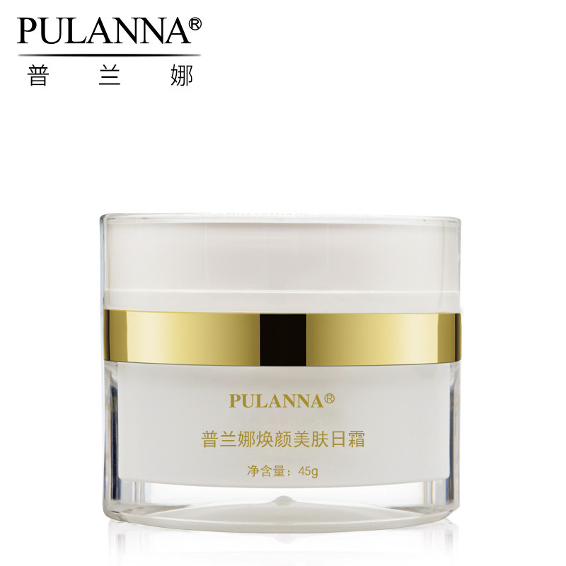 专柜正品普兰娜焕颜美肤日霜 清爽补水保湿滋润 国货面霜