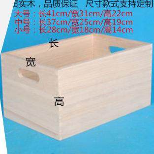 实木通用展示花盆装饰定制储物箱图片