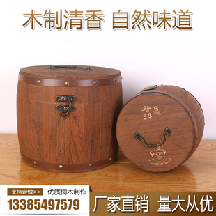 复古烧色茶叶木桶包装礼品盒米桶厨房五谷豆类木罐收纳迷你桶定制