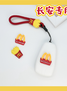 专用长安cs75plus钥匙套univ逸动cs55欧尚z6壳cs35糯玉米车钥匙包