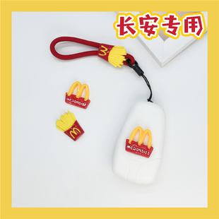 专用长安cs75plus钥匙套univ逸动cs55欧尚z6壳cs35糯玉米车钥匙包