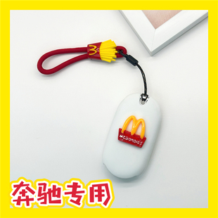 专用奔驰钥匙套c260l新C级a200l改装 GLC扣E级e300l车钥匙包壳 gla