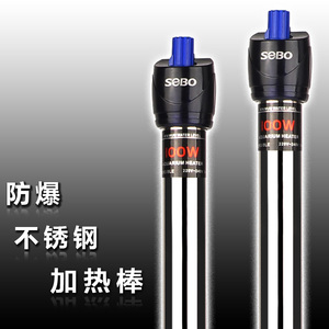 不锈钢加温棒防爆自动恒温超短水族箱加热器鱼缸加热棒